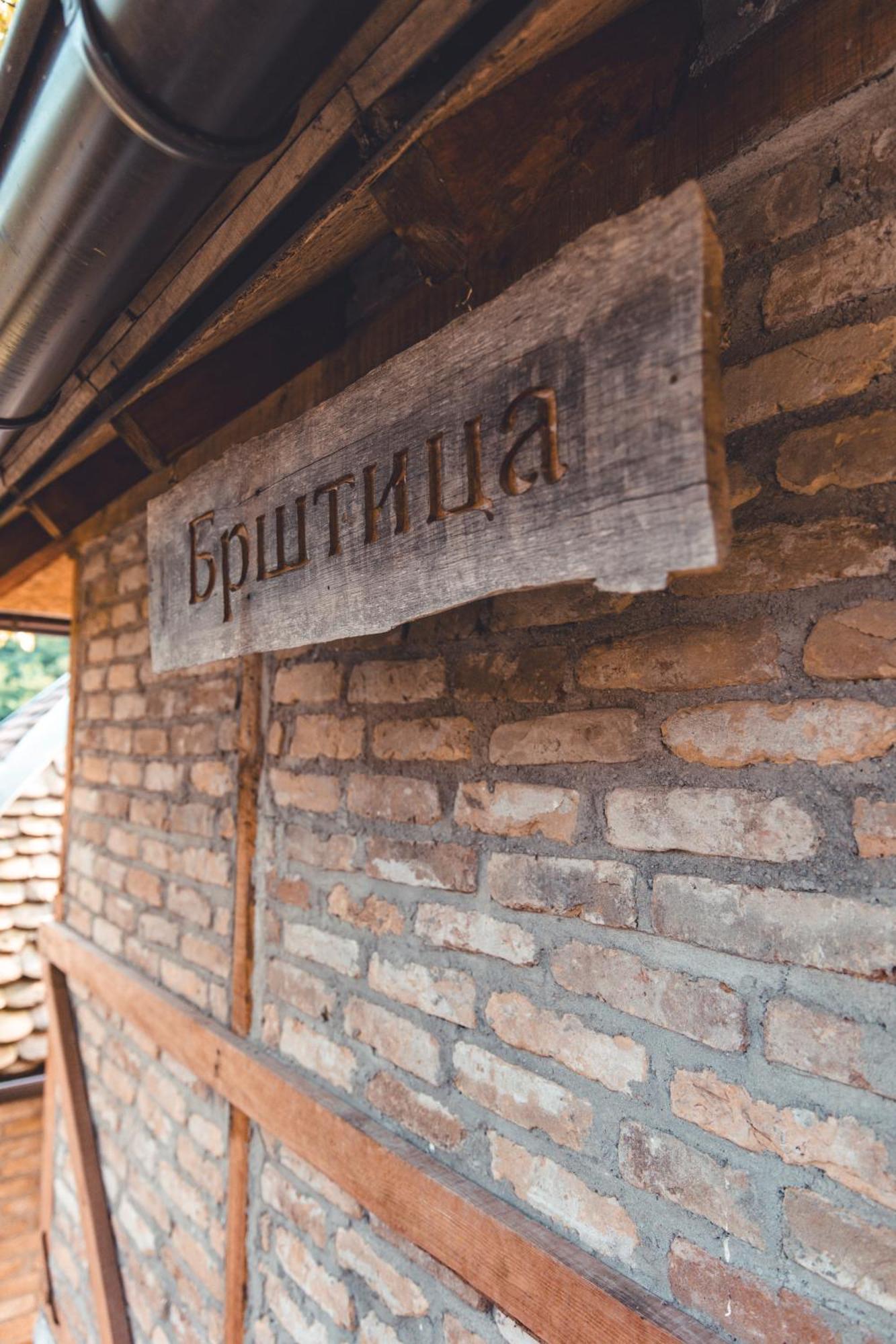 Konak Dobri Potok Krupanj Esterno foto